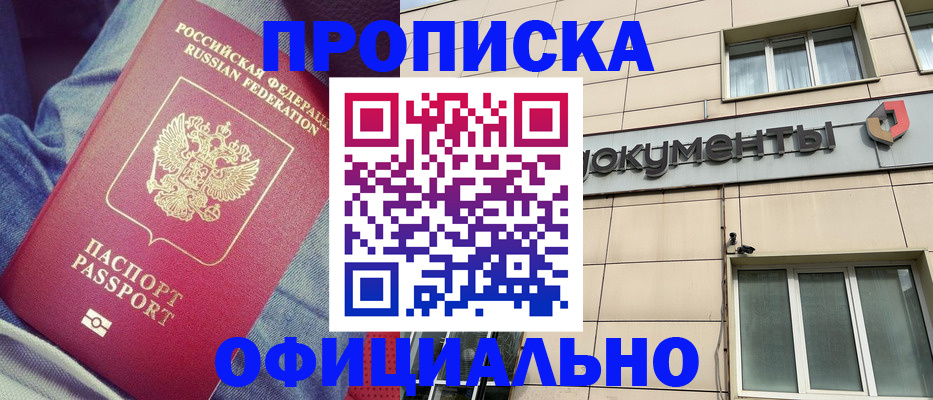 временная регистрация госуслуги в Карачаево-Черкесии