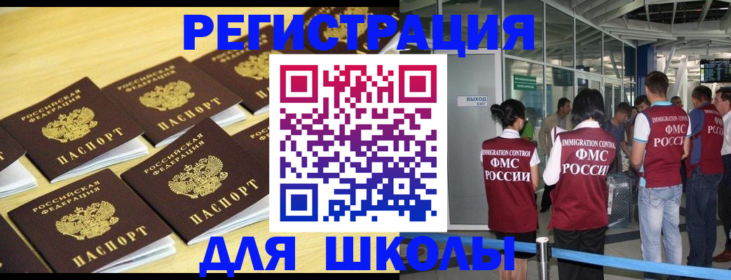 временная регистрация в квартире в Карачаево-Черкесии