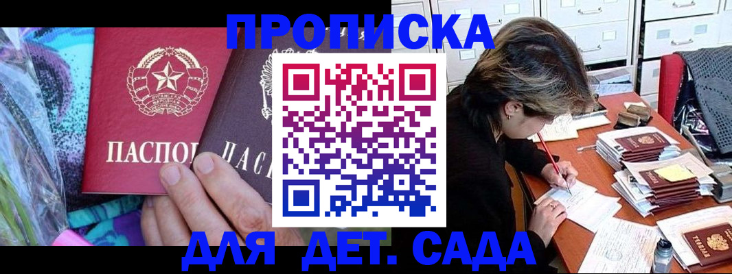регистрация для школы в Карачаево-Черкесии