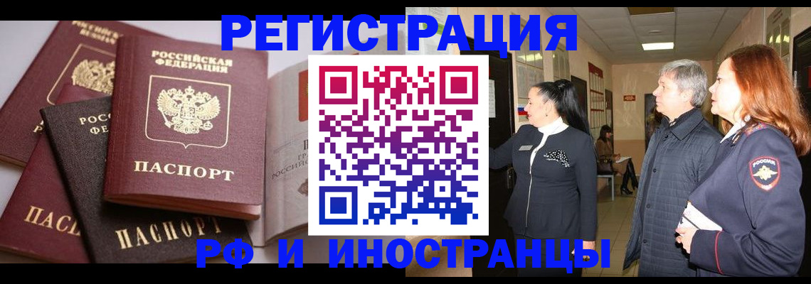 регистрация для дет. сада в Карачаево-Черкесии